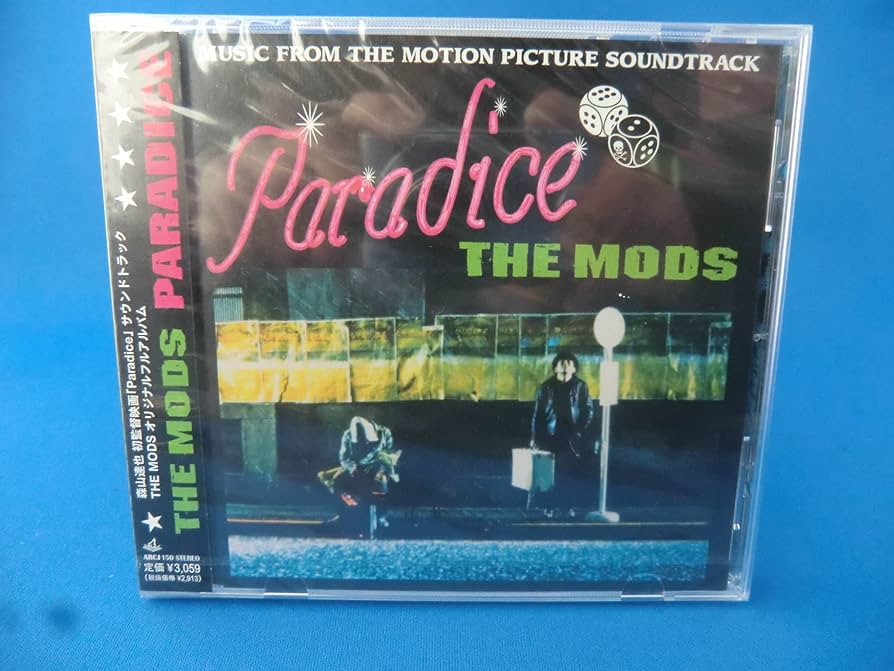 THE MODS　PARADICE～パラダイス　ザ・モッズ Amazon.co.jp: Paradice: ミュージック