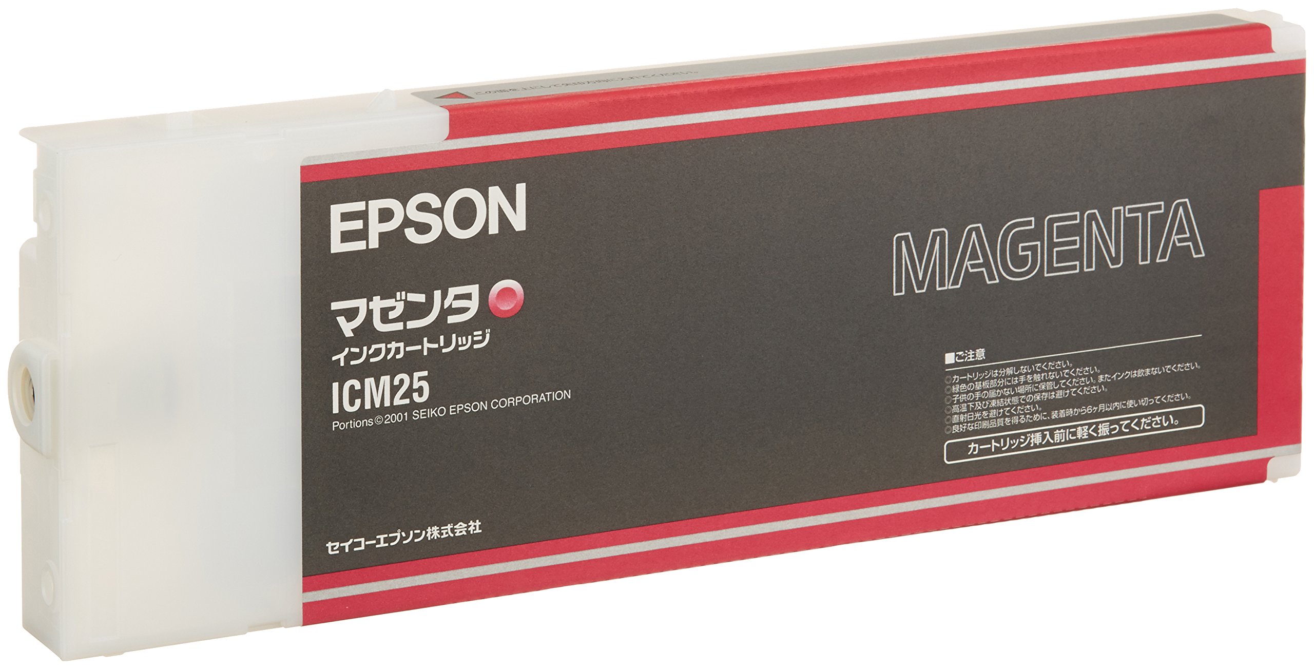 Amazon.co.jp: EPSON ICM25 インクカートリッジ マゼンタ : パソコン
