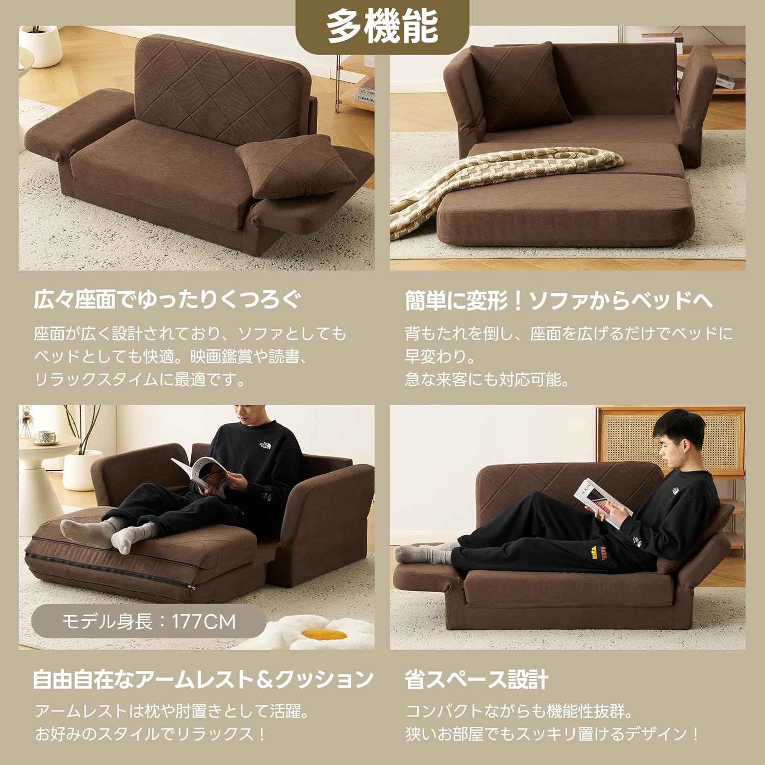 ローソファー 2人掛け ソファベッド 6段階リクライニング 折りたたみ