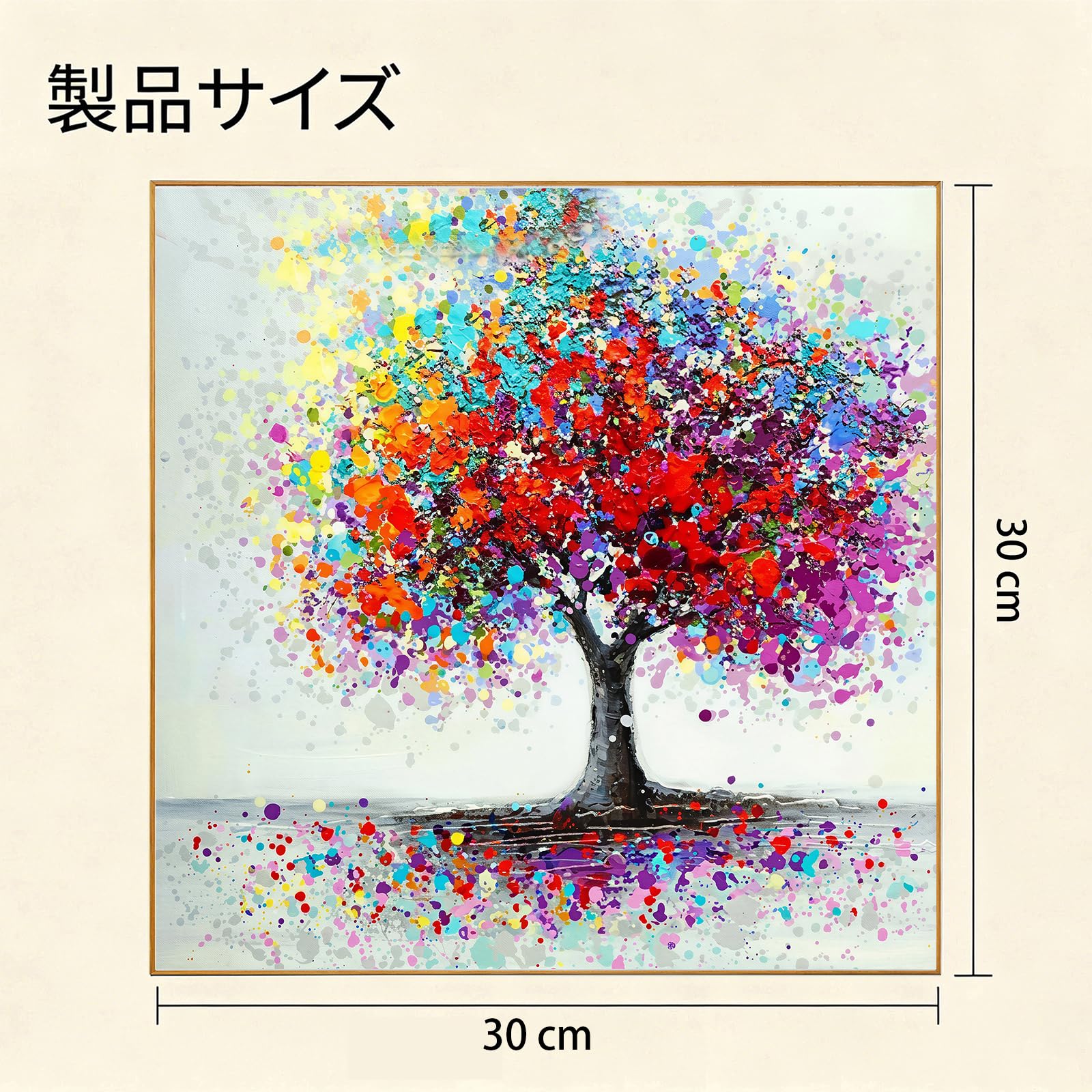 Amazon.co.jp: LUHSICE 油絵調カラースプラッシュ幸せの木アートパネル
