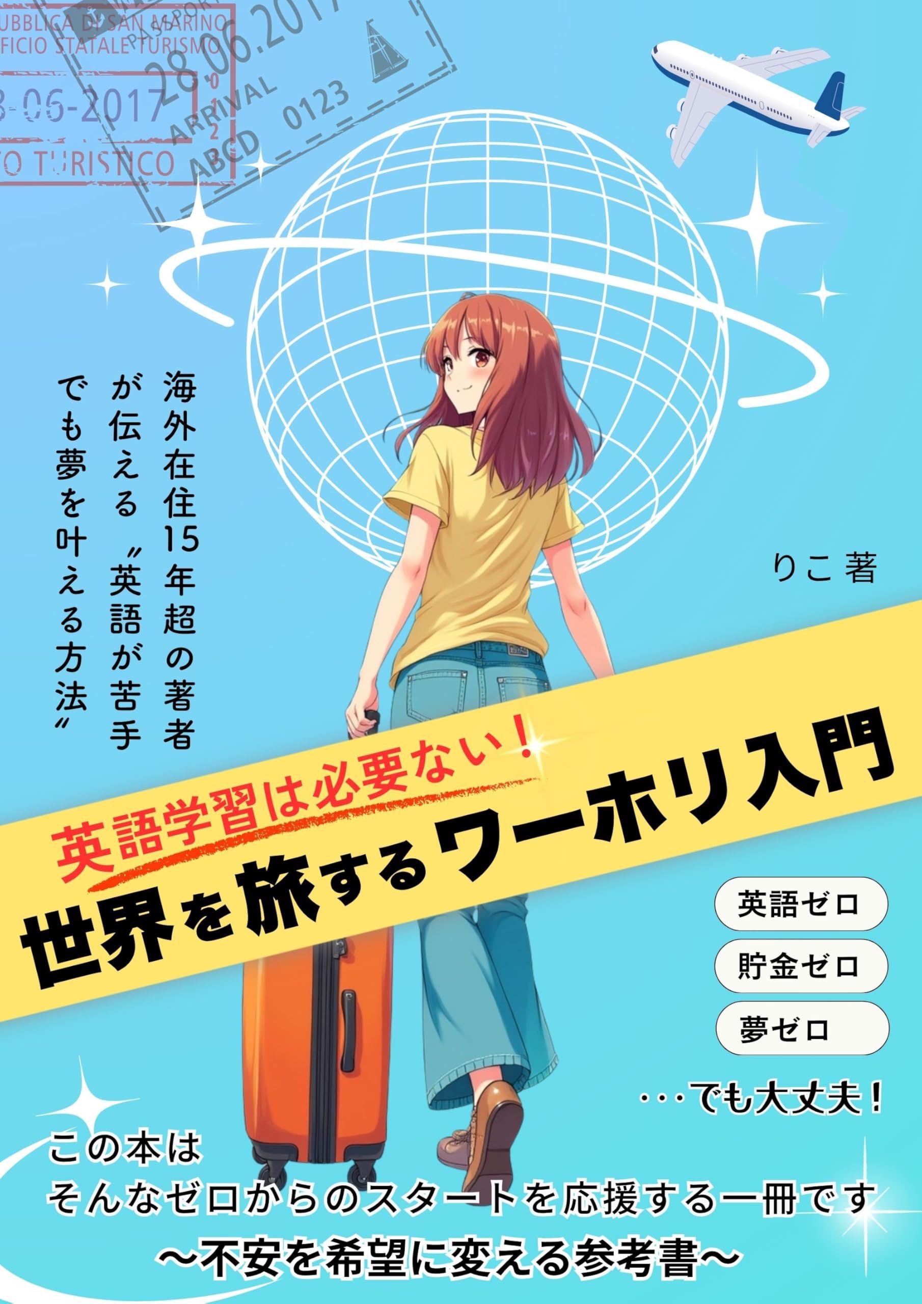 ✨新品未使用✨聴くだけで話せる！Everyday English 未開封】エブリデイイングリッシュ〈Everyday English〉