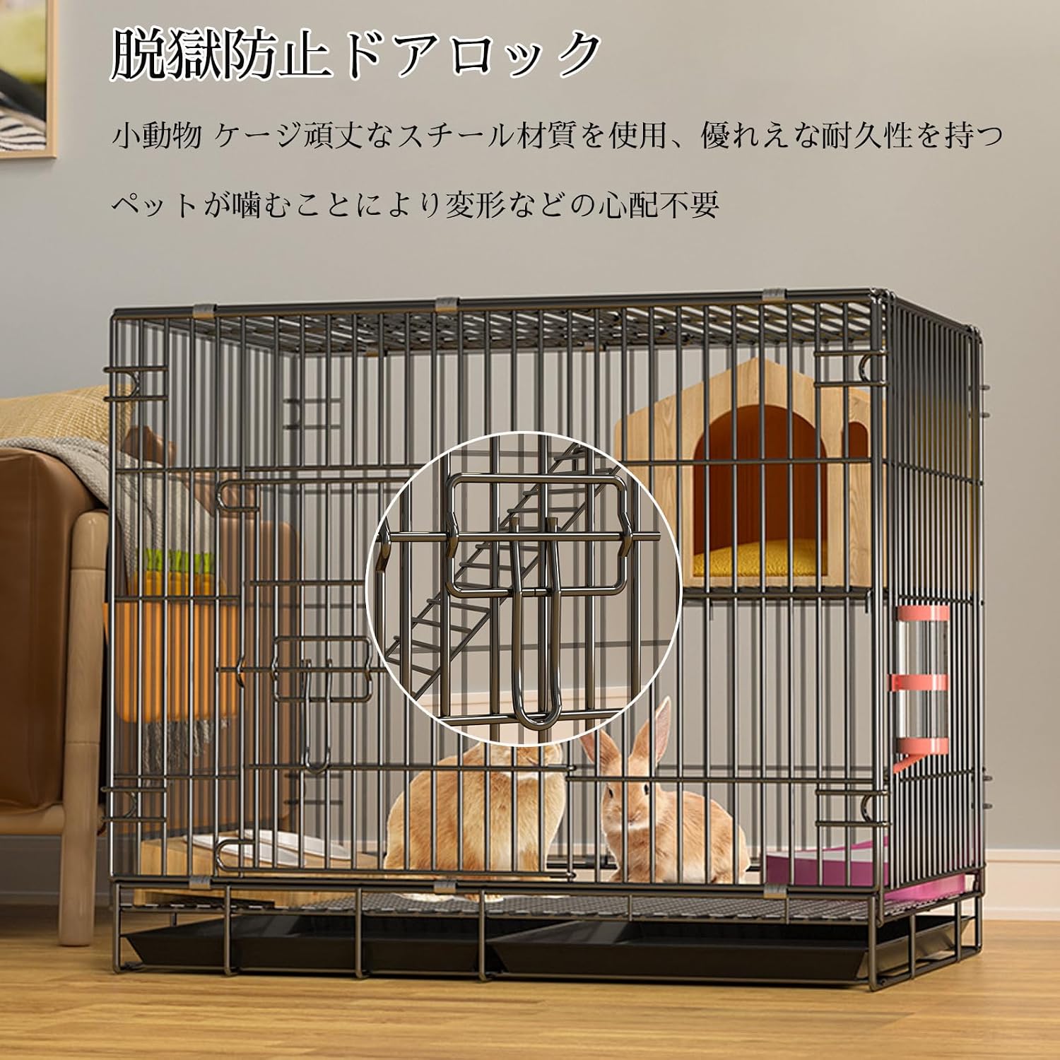 ウサギ ケージ 大型 兎 ケージ 組立簡単 掃除簡単 うさぎ ケージ ウサギ ケージ 大型 兎 ケージ 組立簡単 掃除簡単 うさぎ ケージ