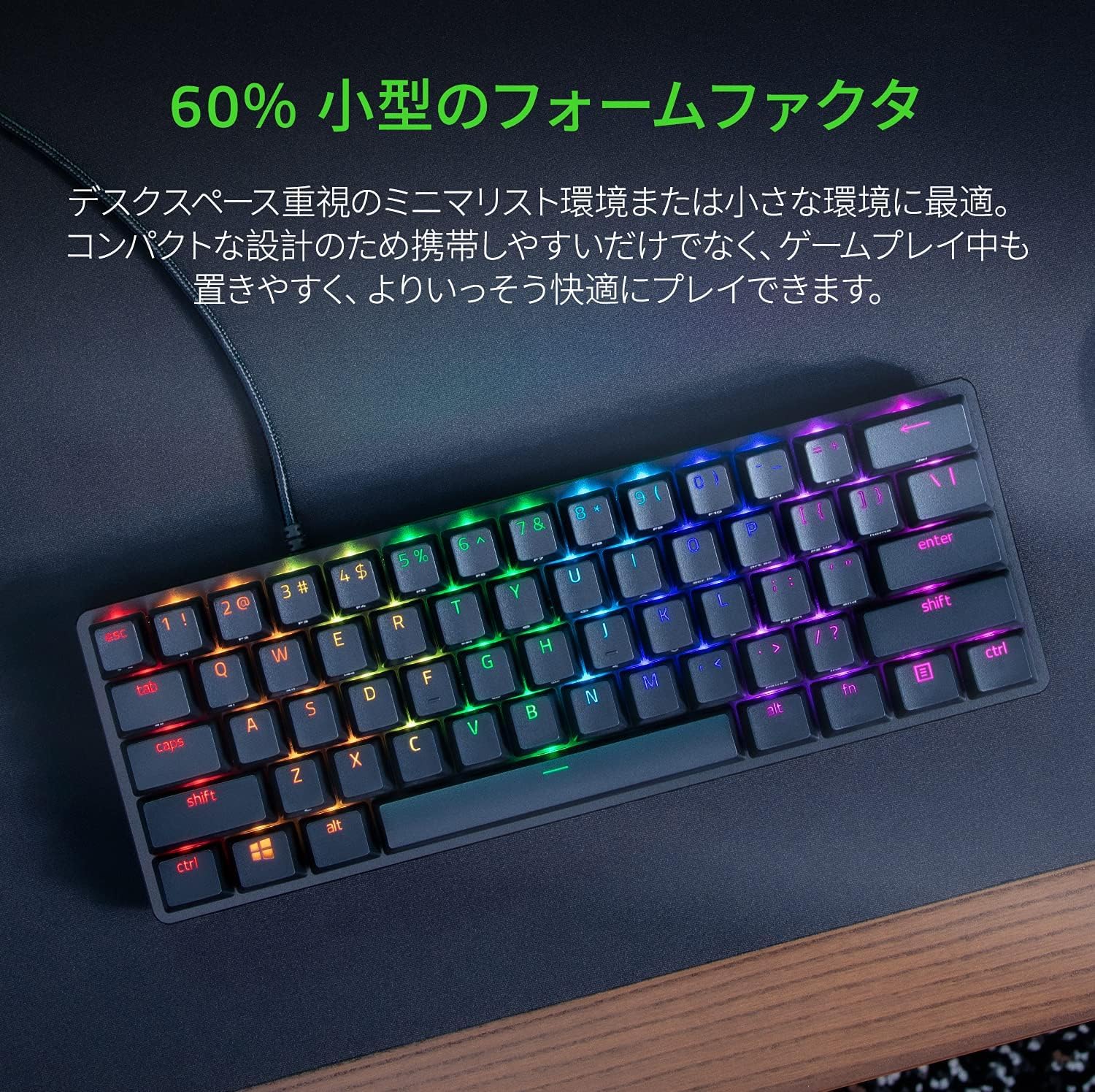 Amazon | Huntsman Mini JP 小型 ゲーミングキーボード テンキーレス