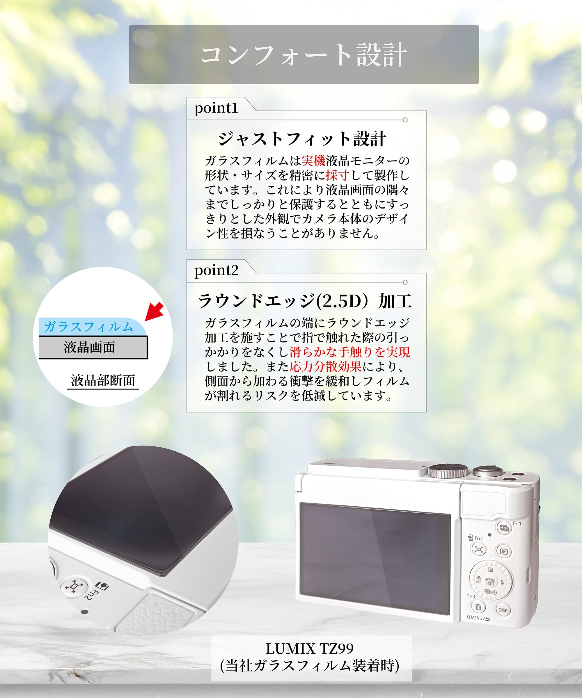 美品 LUMIX TZ99 ブラック レンズ&モニター保護フィルム付、全属品有り Panasonic LUMIX DC-TZ99 / DC-TZ95 / DC-TZ90 / FZ1000II DC-FZ 用