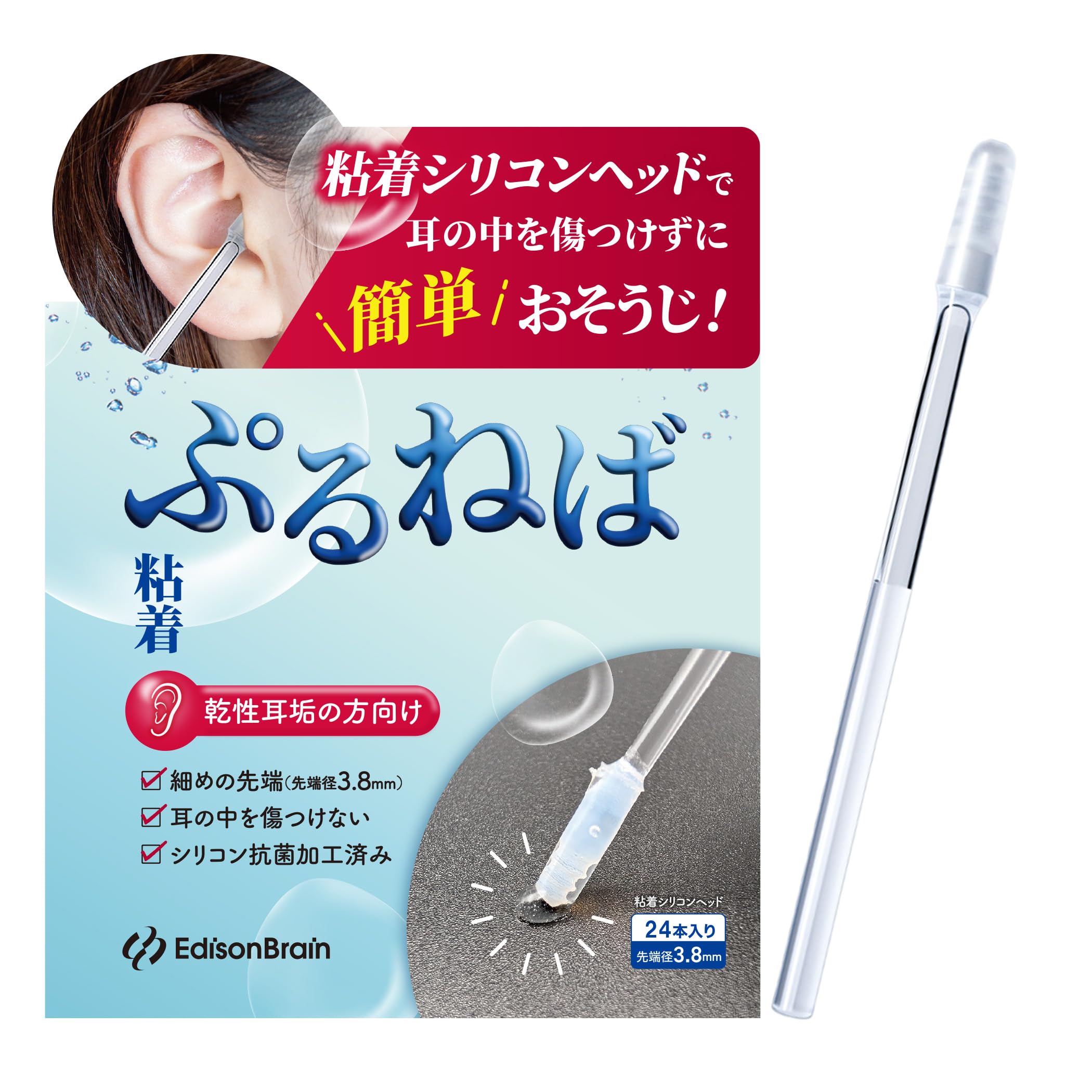 【新感覚の耳ケア体験】粘着綿棒 ぷるねば 【耳に優しい綿棒】シリコン綿棒 耳垢除…