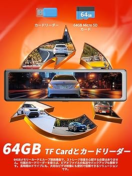 【お値下げ不可、早い者勝ち】Qualitec ドライブレコーダー ミラー型 4K Amazon.co.jp: iZEEKER ドライブレコーダー ミラー型 4K 【伸縮