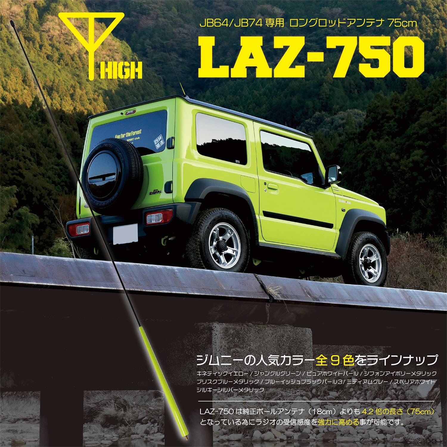 Amazon.co.jp: イブデザイン ジムニー(JB64) / ジムニーシエラ