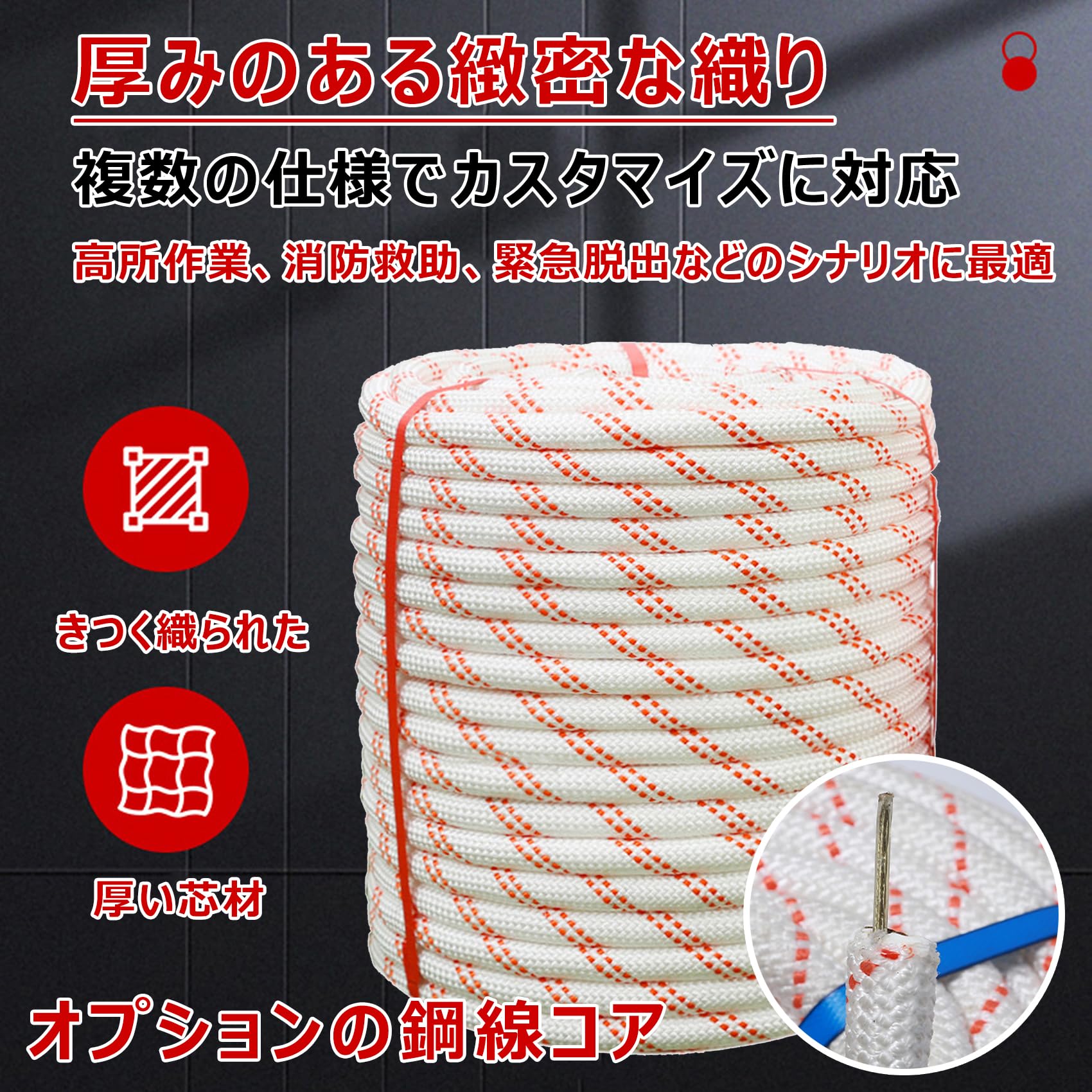 Amazon.co.jp: アンカーロープ 5m ボート ロープ 船用 ワイヤーロープ 