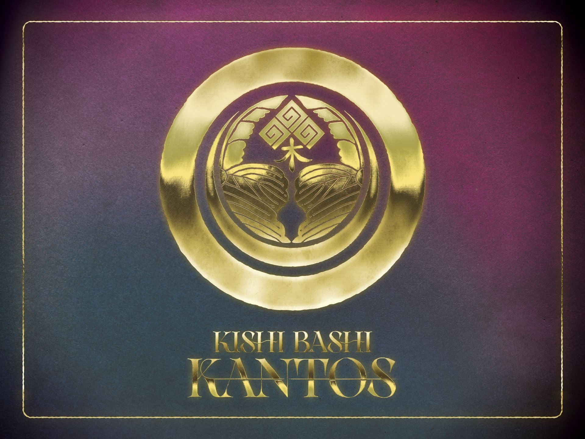 Kishi Bashi