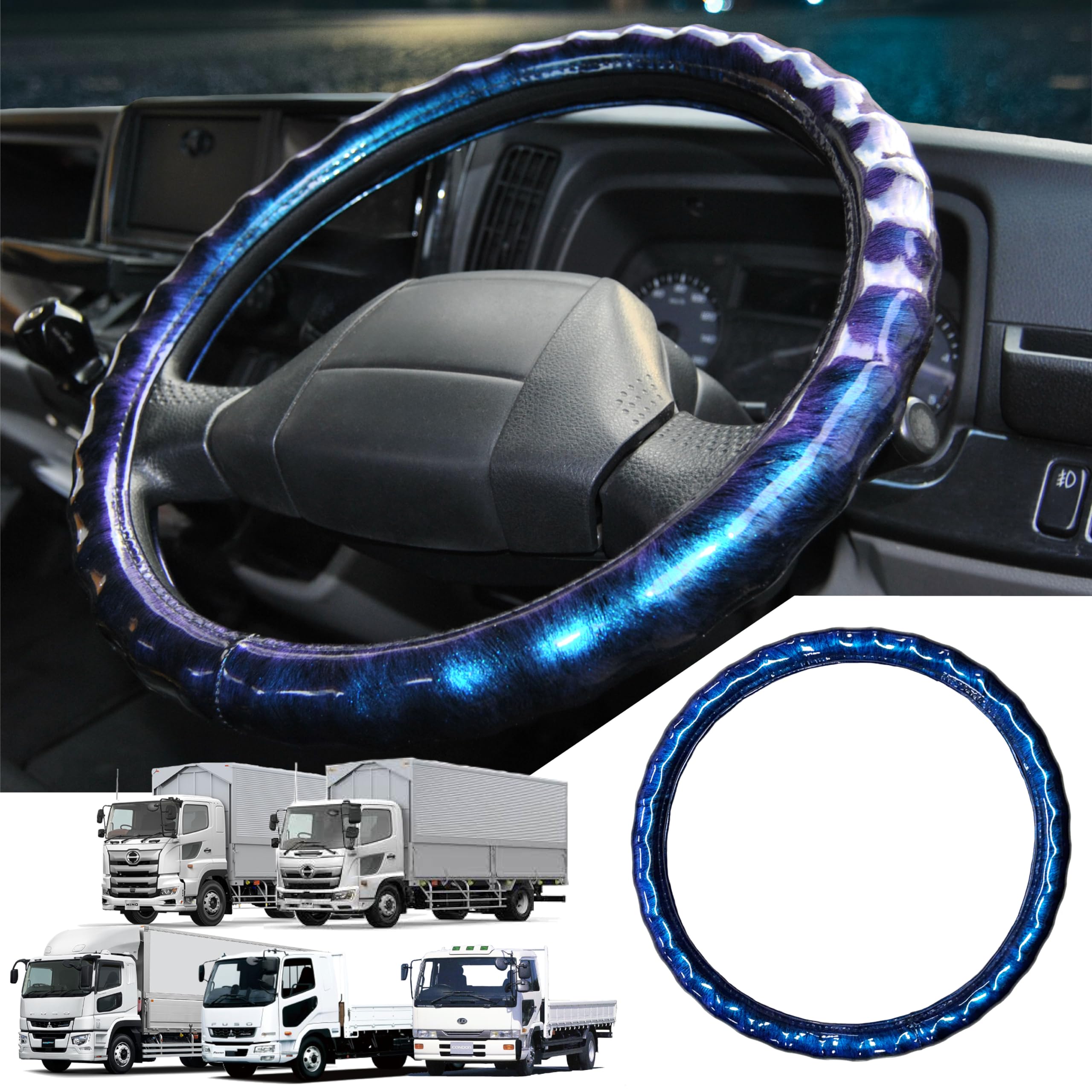 トラック　フルコンファイター用ハンドル　直径45,5cm Amazon | トラック用 ハンドルカバー 【 ブルー 外径 45cm 】 サイズ