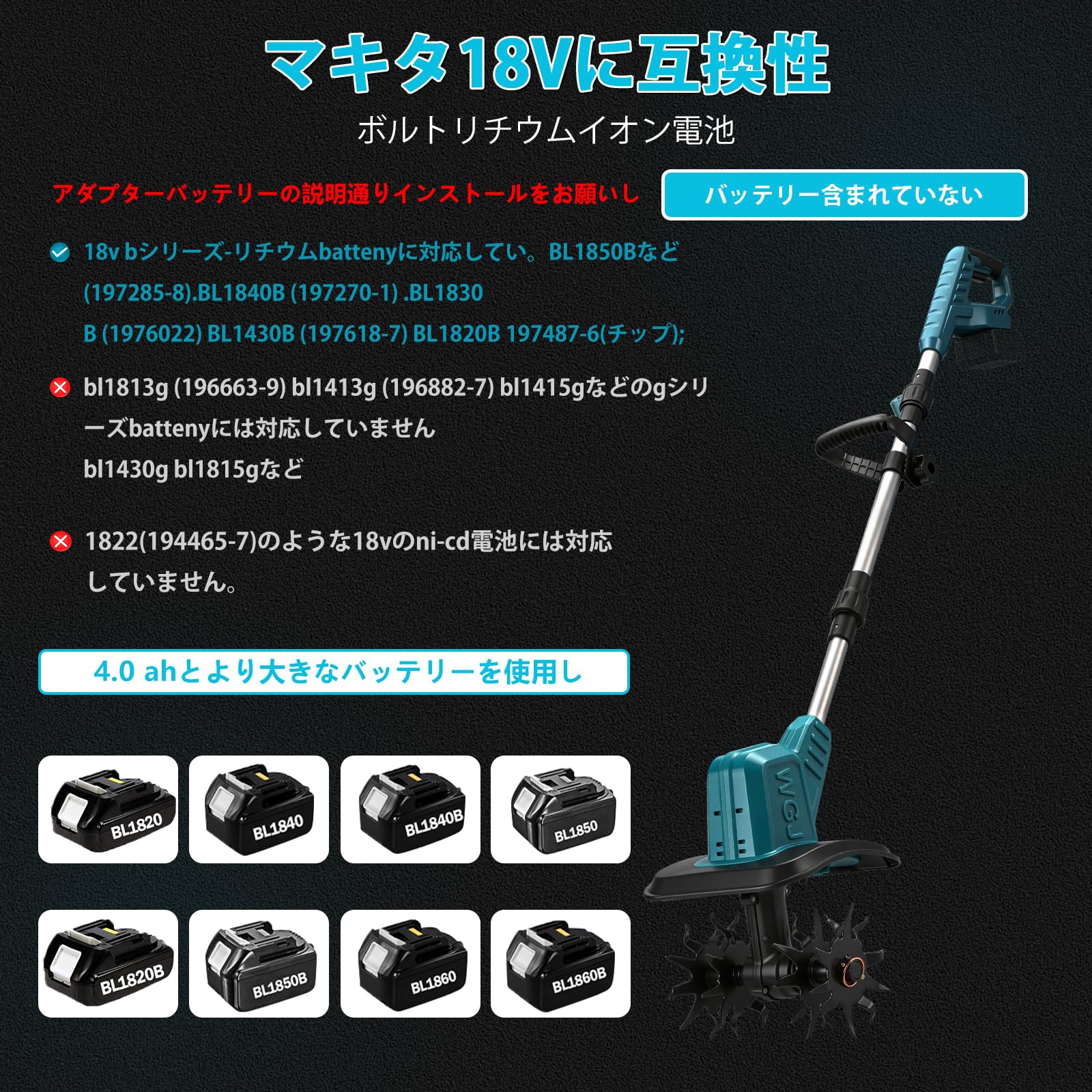 Amazon | 【在庫処分】 耕運機 家庭用 【マキタ 互換品】 折りたたみ式