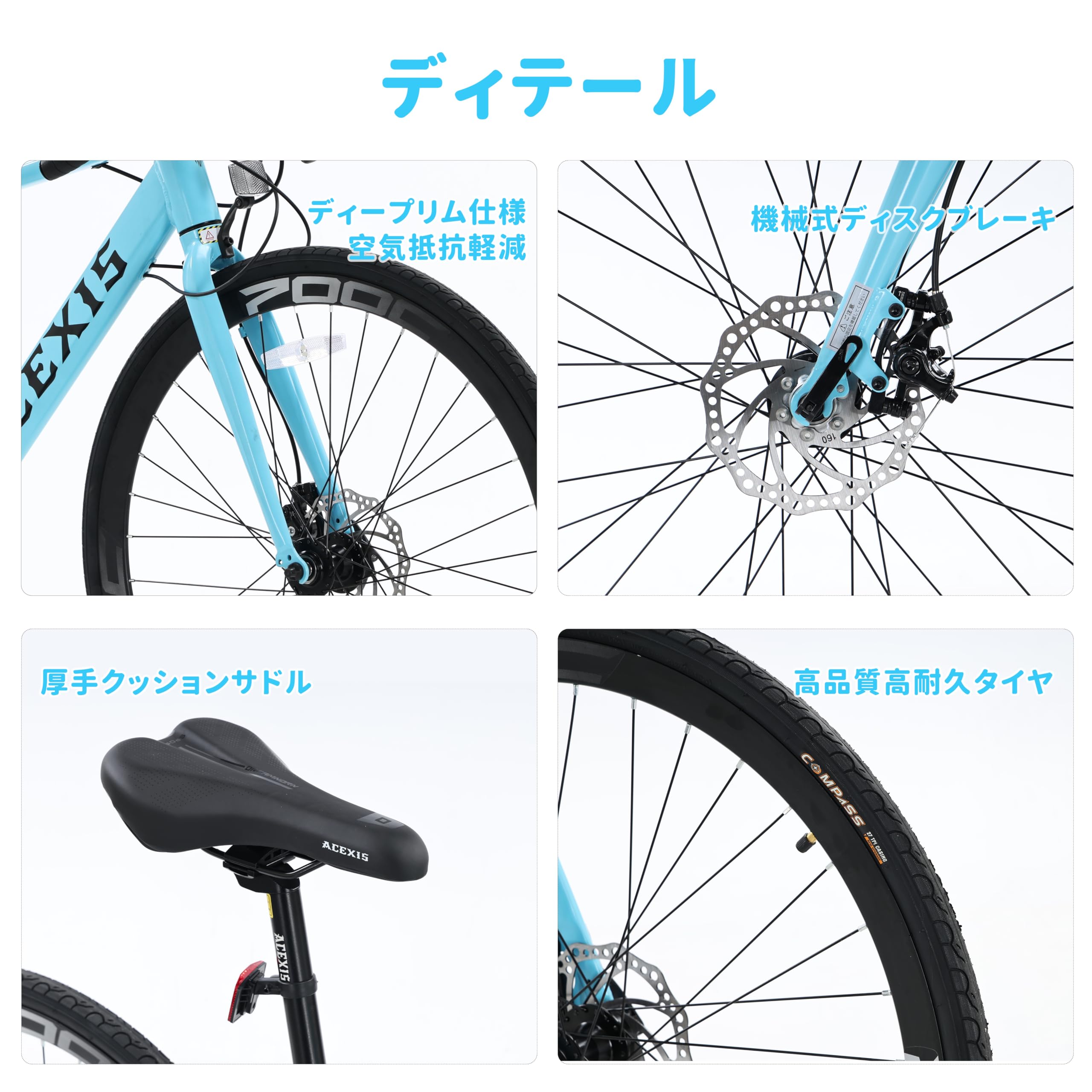 Amazon | ACEXIS ロードバイク 自転車 シマノ21段変速 アルミフレーム
