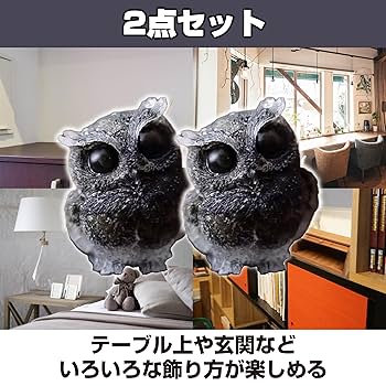 イベ価格特大★縁結び★目標達成幸せのフクロウオルゴナイト スーパーセブンサザレ入り フクロウ型 オルゴナイト 重さ約90g