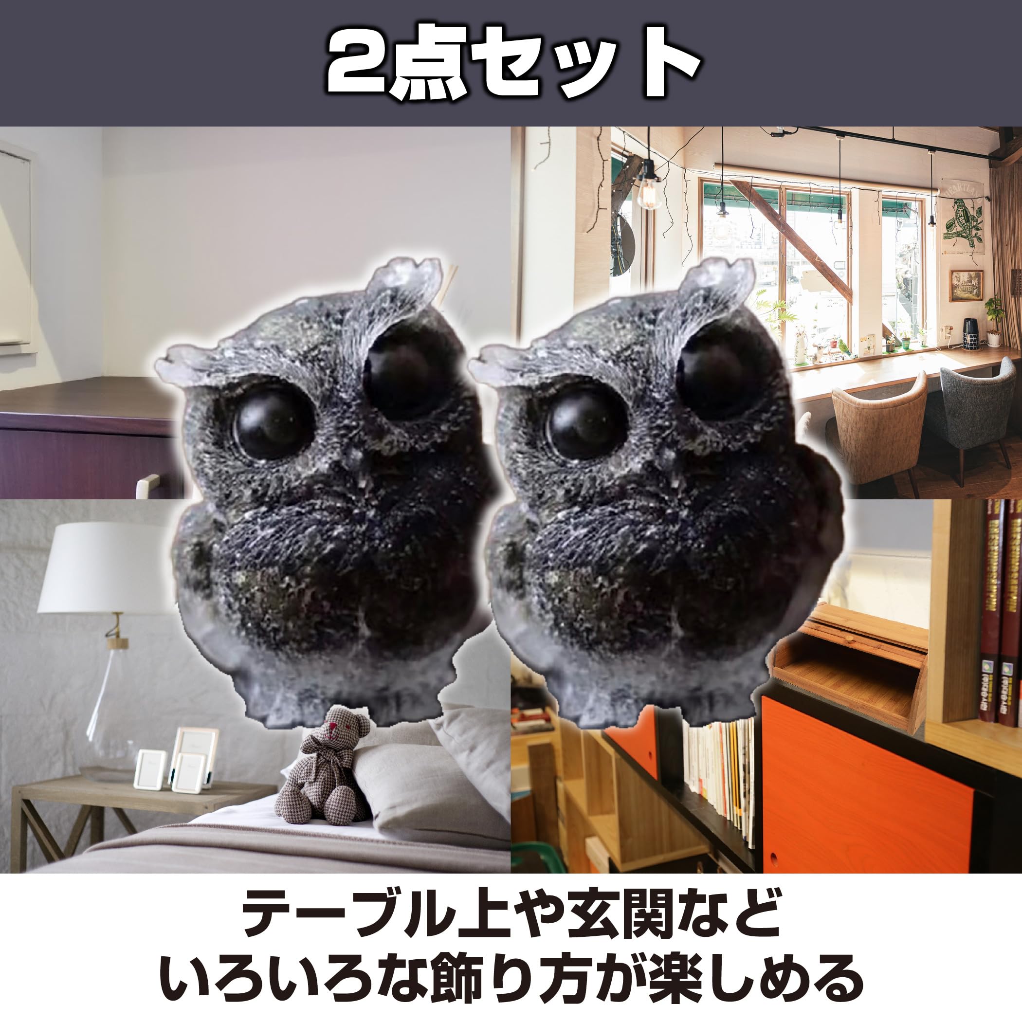 Amazon.co.jp: Felimoa ふくろう 置物 オブジェ 黒曜石