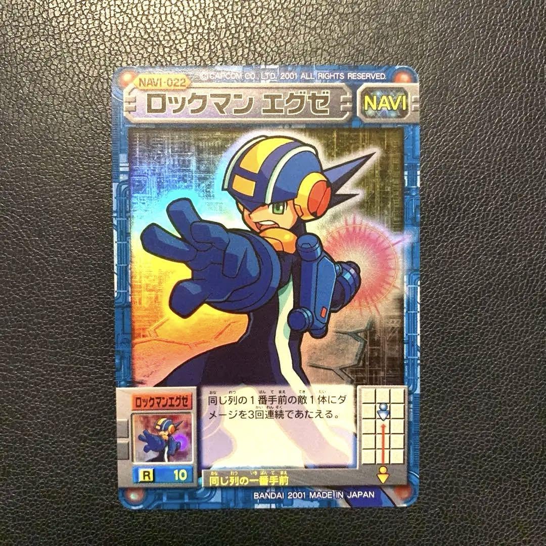 ロックマンエグゼ　カードダス　300〜400枚 最終価格】ロックマンエグゼ カードダス 300〜400枚 カードダス