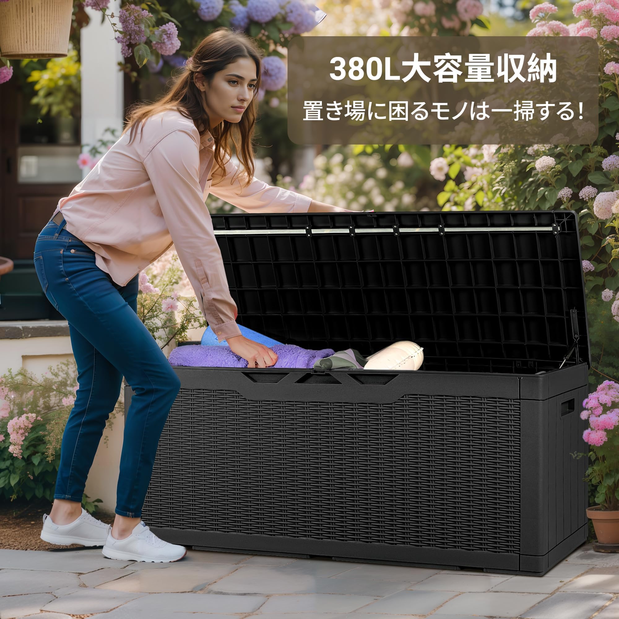 Amazon.co.jp: ｢アレベルト｣ 物置 収納庫 屋外 防水 耐候 380L大容量