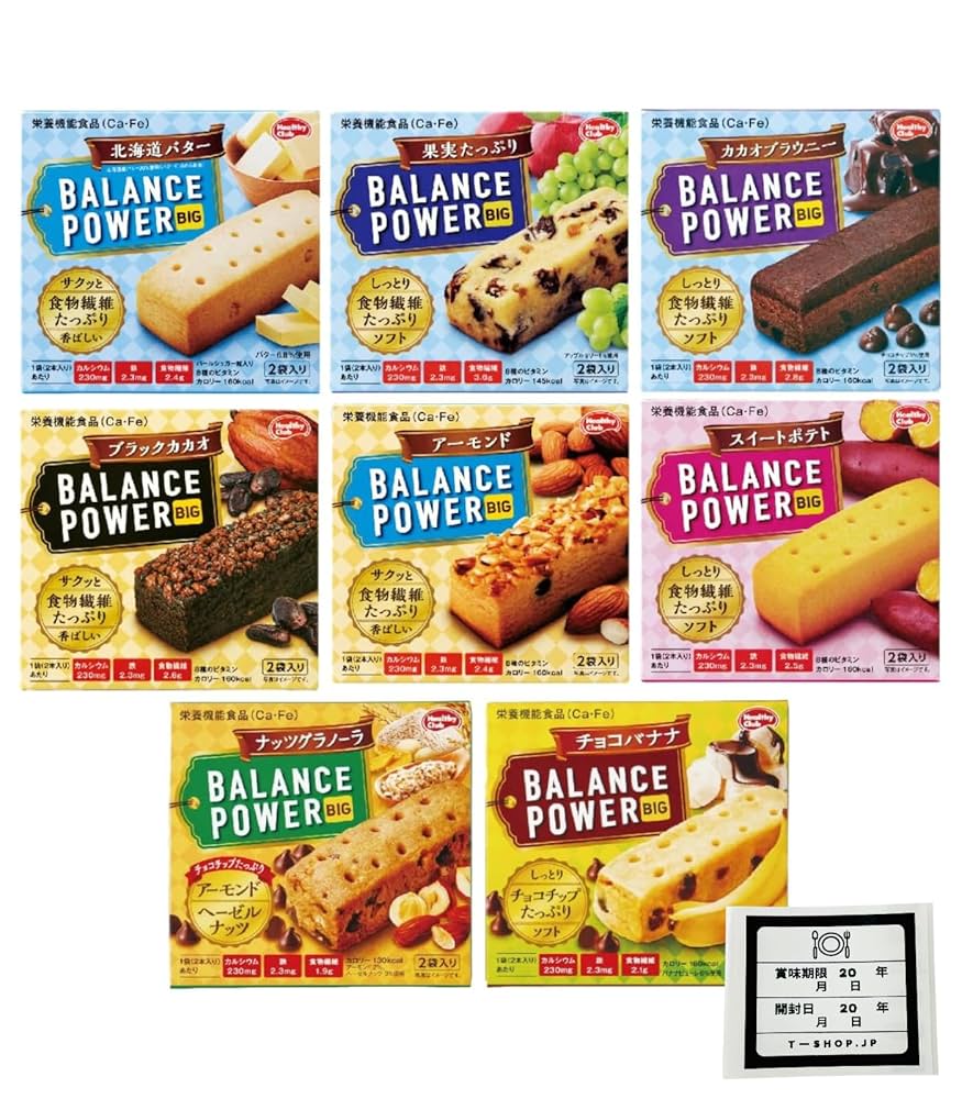 Amazon.co.jp: バランスパワー ビッグ 食べ比べ 8種 セット 数量