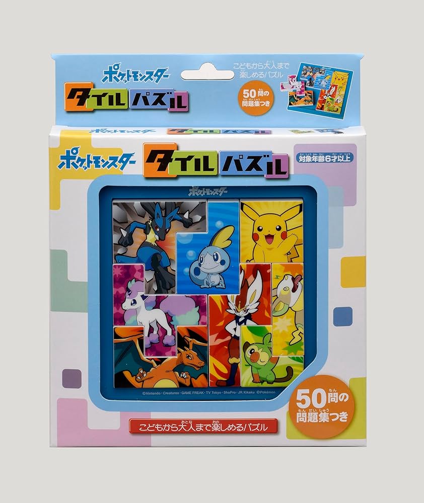 Amazon | エンスカイ(ENSKY) 8ピース タイルパズル