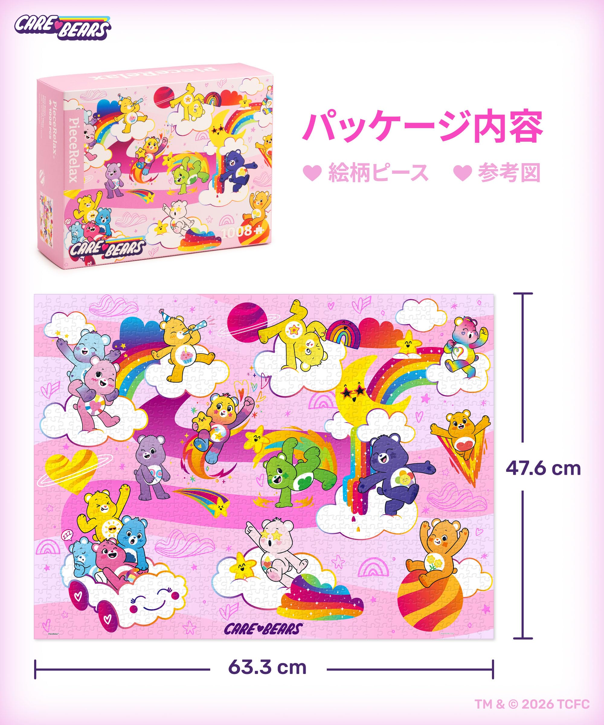 Amazon.co.jp: ピースリラックス(PieceRelax) 1000ピース プラ製