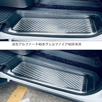 Amazon | Sodukyn 新型アルファード40系ヴェルファイア40系専用