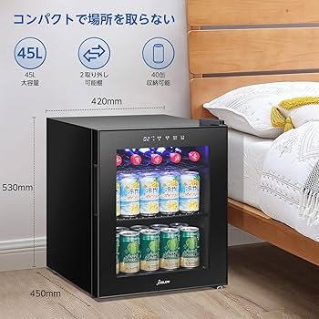 Amazon | XiGLOW(シグロー) 45L 冷蔵庫 2～18℃ 展示用 ファン式