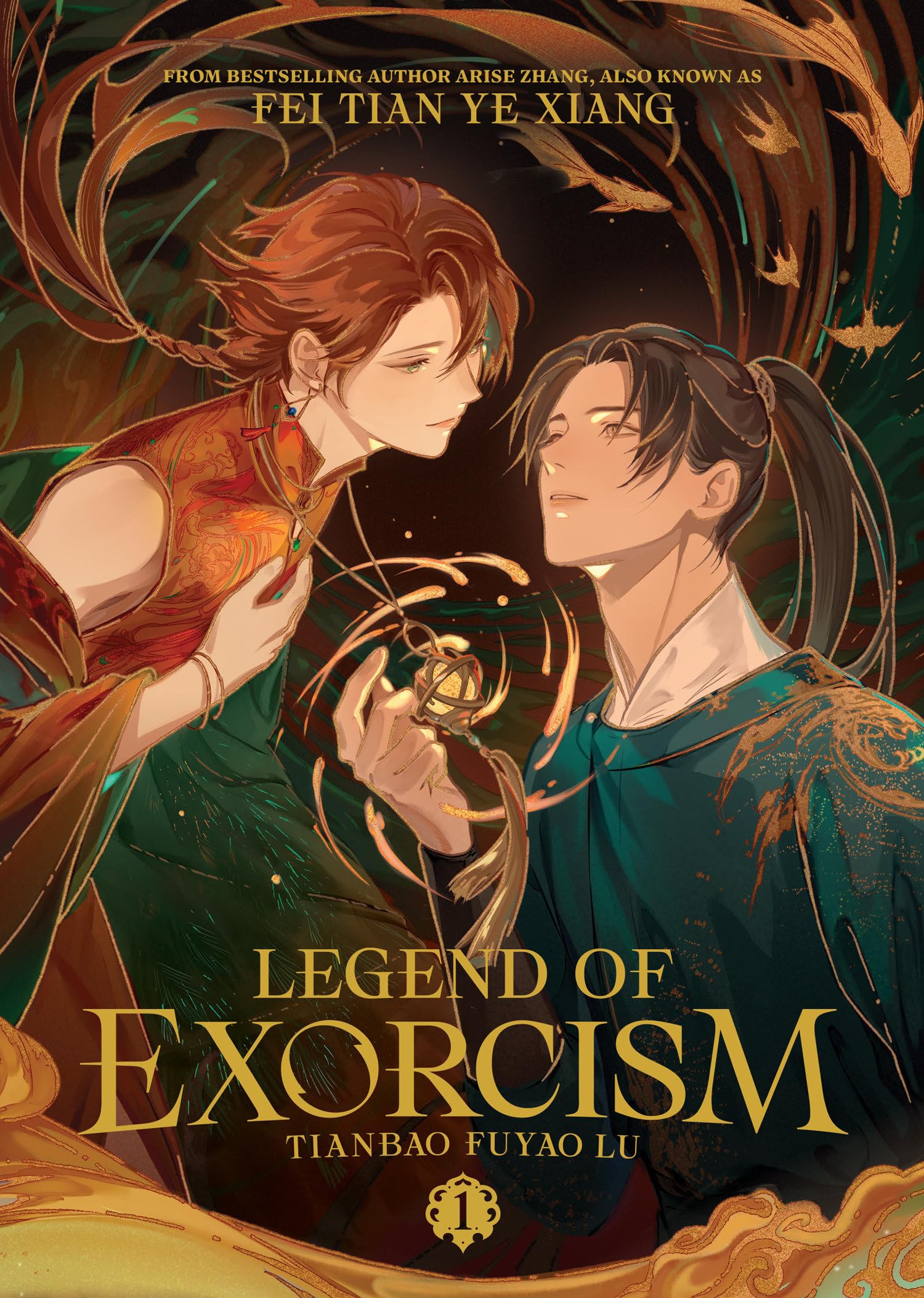 Legend of Exorcism (Novel) Vol. 1: Tianbao Fuyao Lu (Novel) Vol. 1