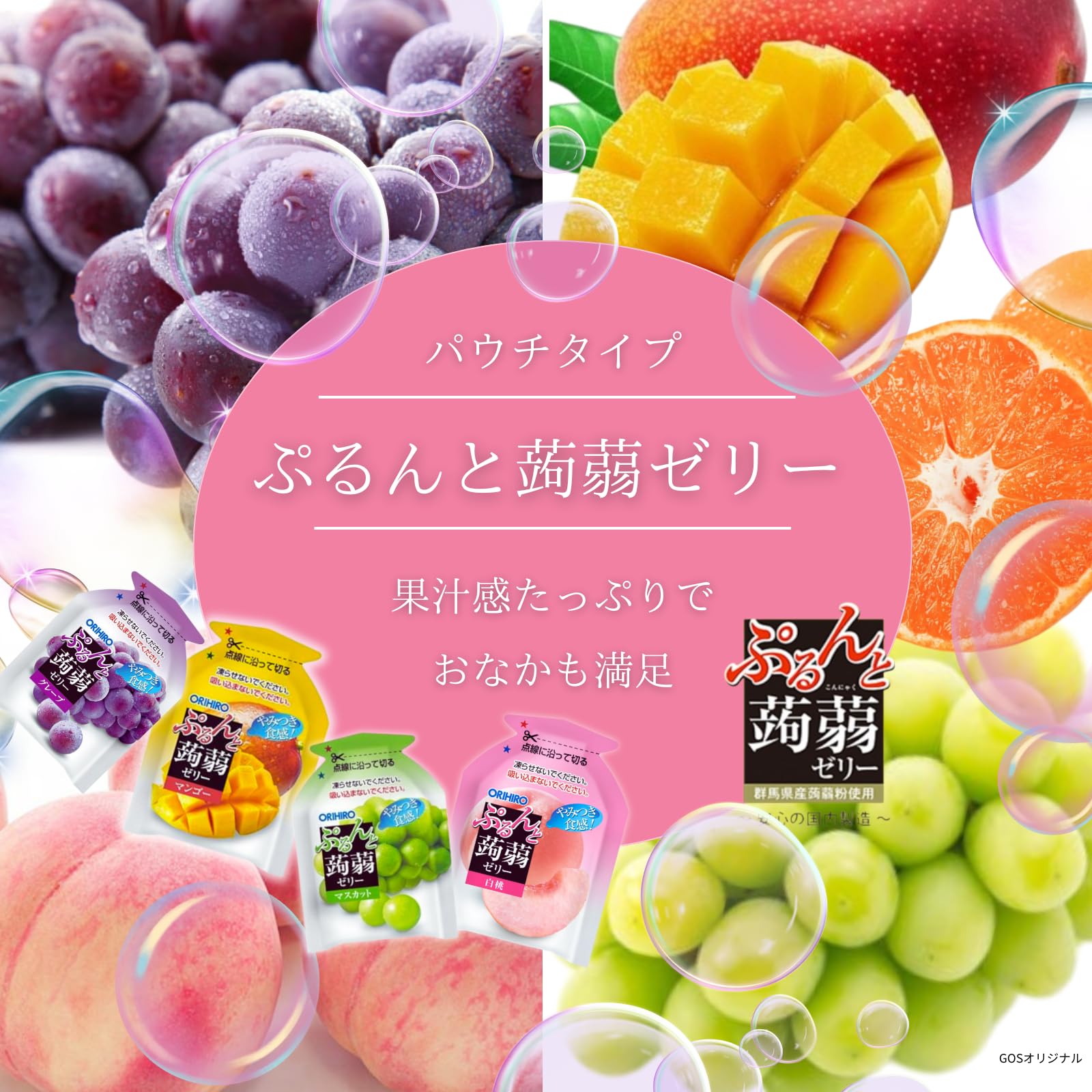 Amazon.co.jp: ぷるんと蒟蒻ゼリー 5種 720g アソート 大容量 