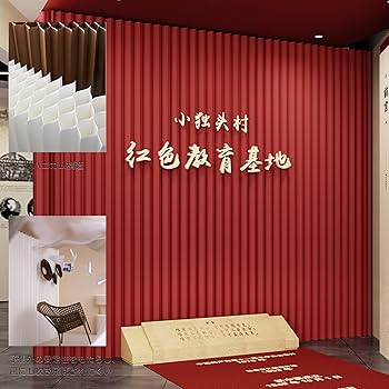 Amazon｜パーテーション 間仕切り レッド おしゃれ 衝立