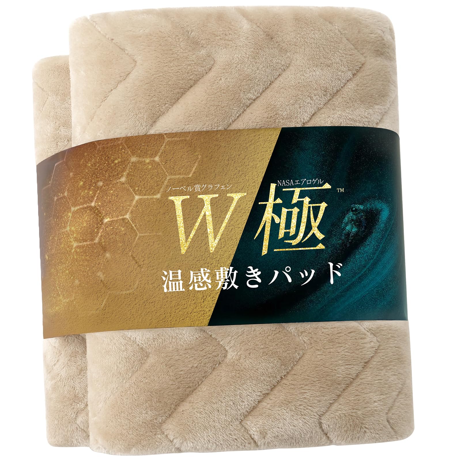 Amazon｜RAKU HOME エアロゲル 敷きパッド シングル 冬 シーツ