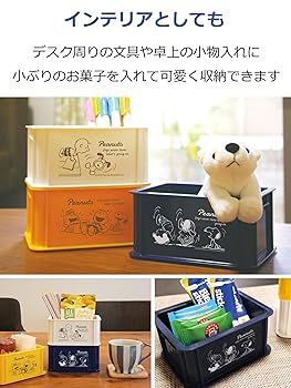 スヌーピーの小物入れ 463817-3.jpg