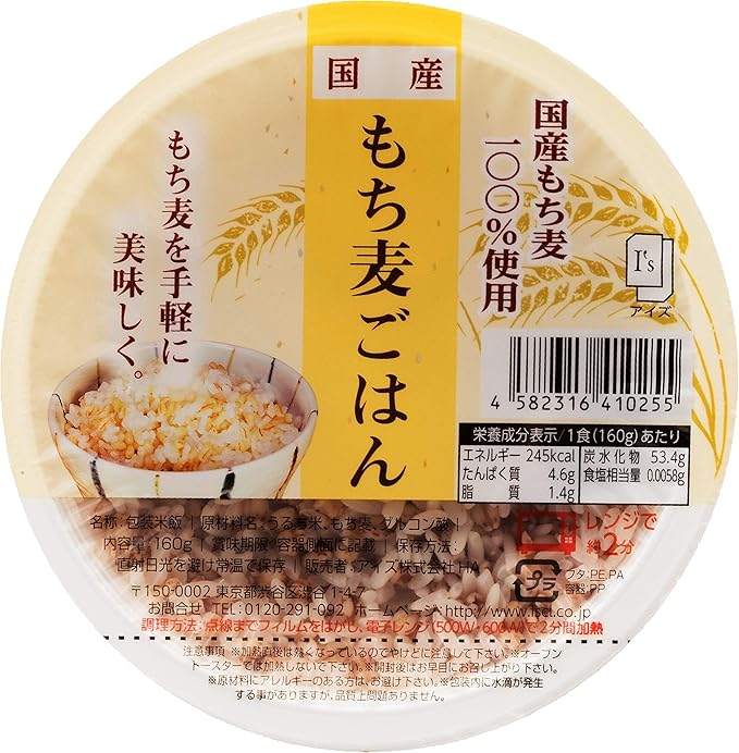 Amazon アイズ 国産もち麦ごはん160g 36個 アイズ ごはんパック 通販