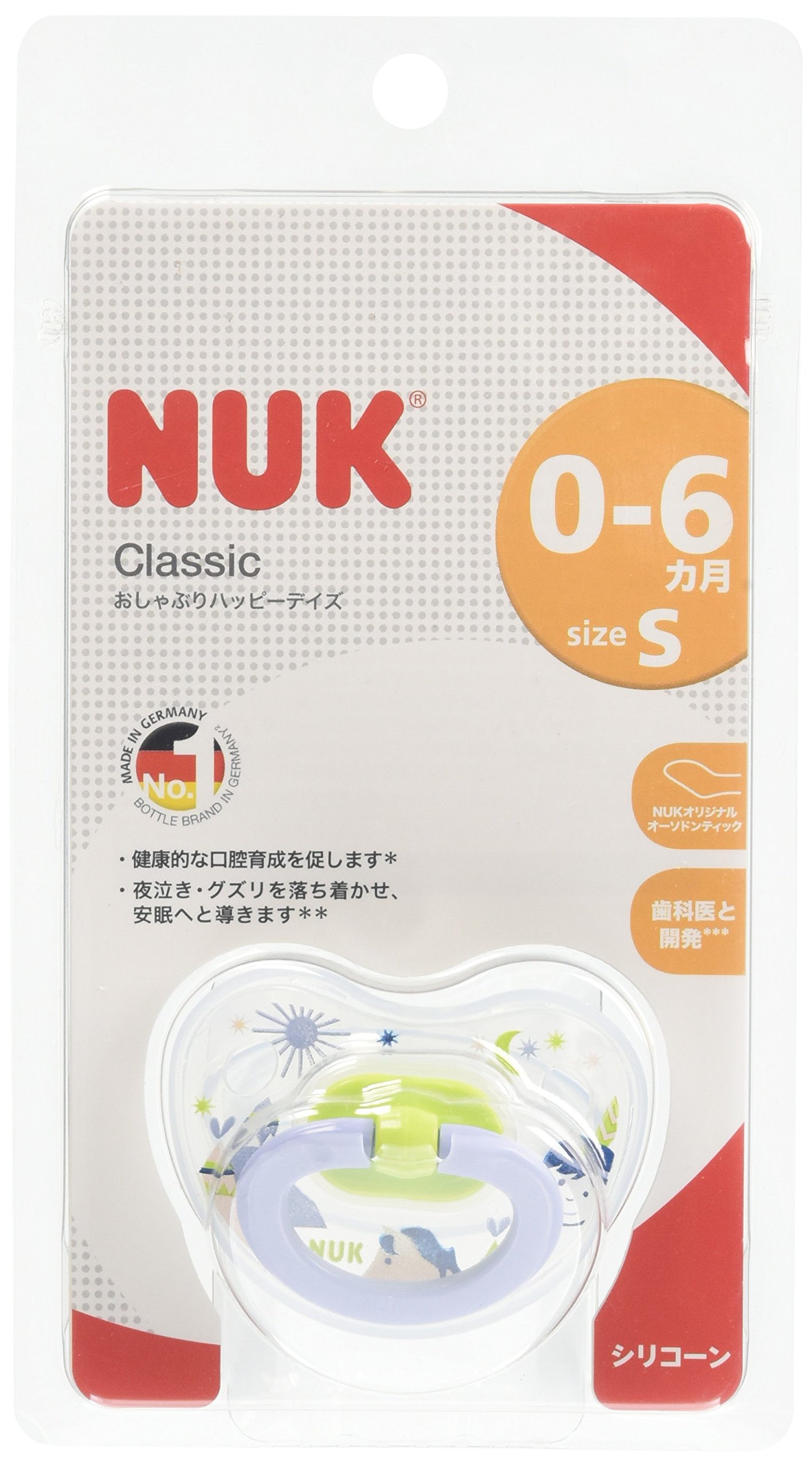 手ぬぐい　フェリシモ　スナッグキャビン　お仕事てぬぐい　8点セット　新品未使用 OSK スヌーピー 引フタトリオ CT-20 [M便 1/3] : シブヤ文具