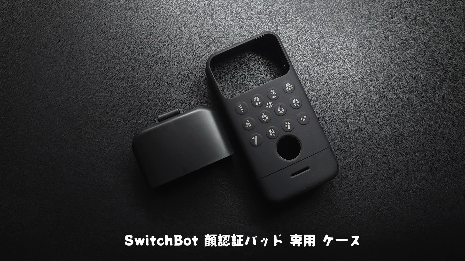 Amazon.co.jp: 【新登場 】For SwitchBot 顔認証パッド/顔認証パッド