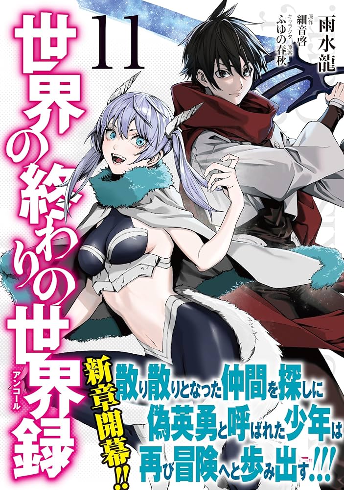 世界の名作　11冊 81uaxT28wbL._UF894,1000_QL80_.jpg