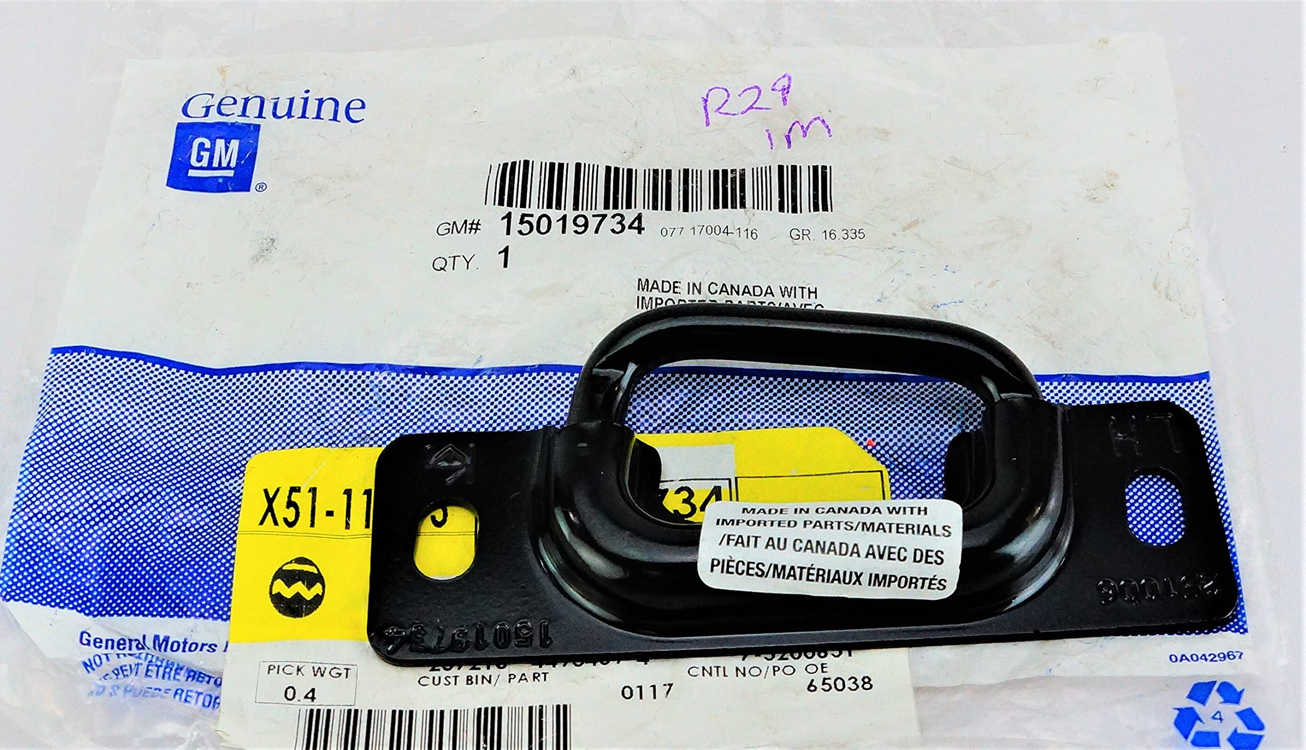 Amazon.com: Genuine GM Striker Part# - 15019734 : Automotive