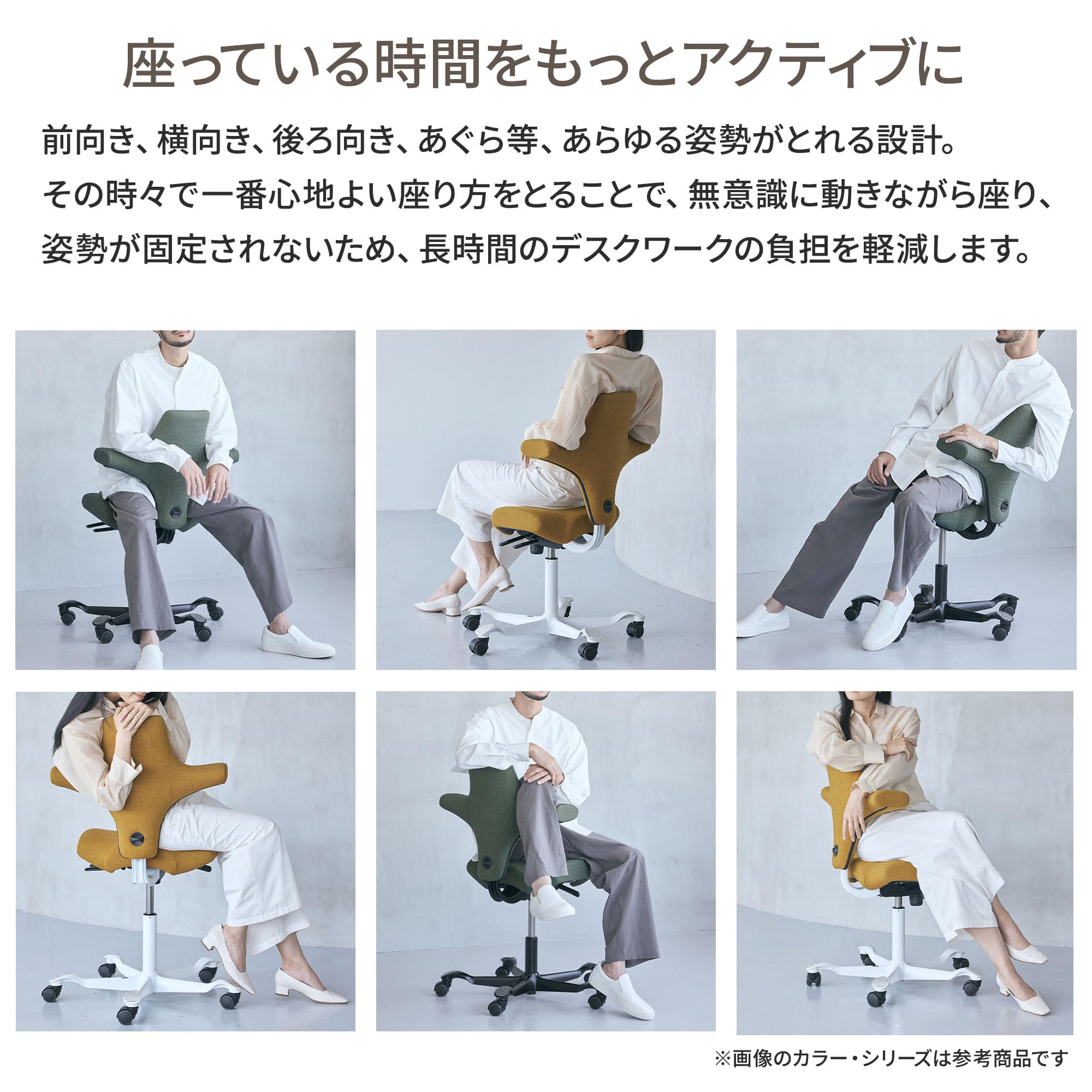 おまとめ カピスコ様 Amazon | 【正規輸入品】 HAG Capisco カピスコ チェア クロス張りCU