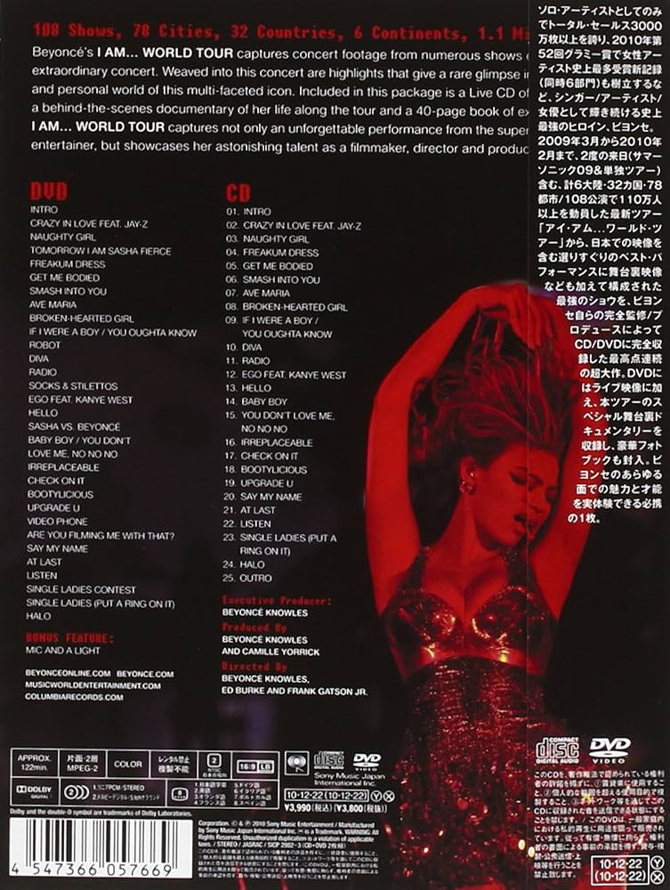 アイ・アム… ワールド・ツアー(初回プレス盤) 81izyw34kEL.jpg