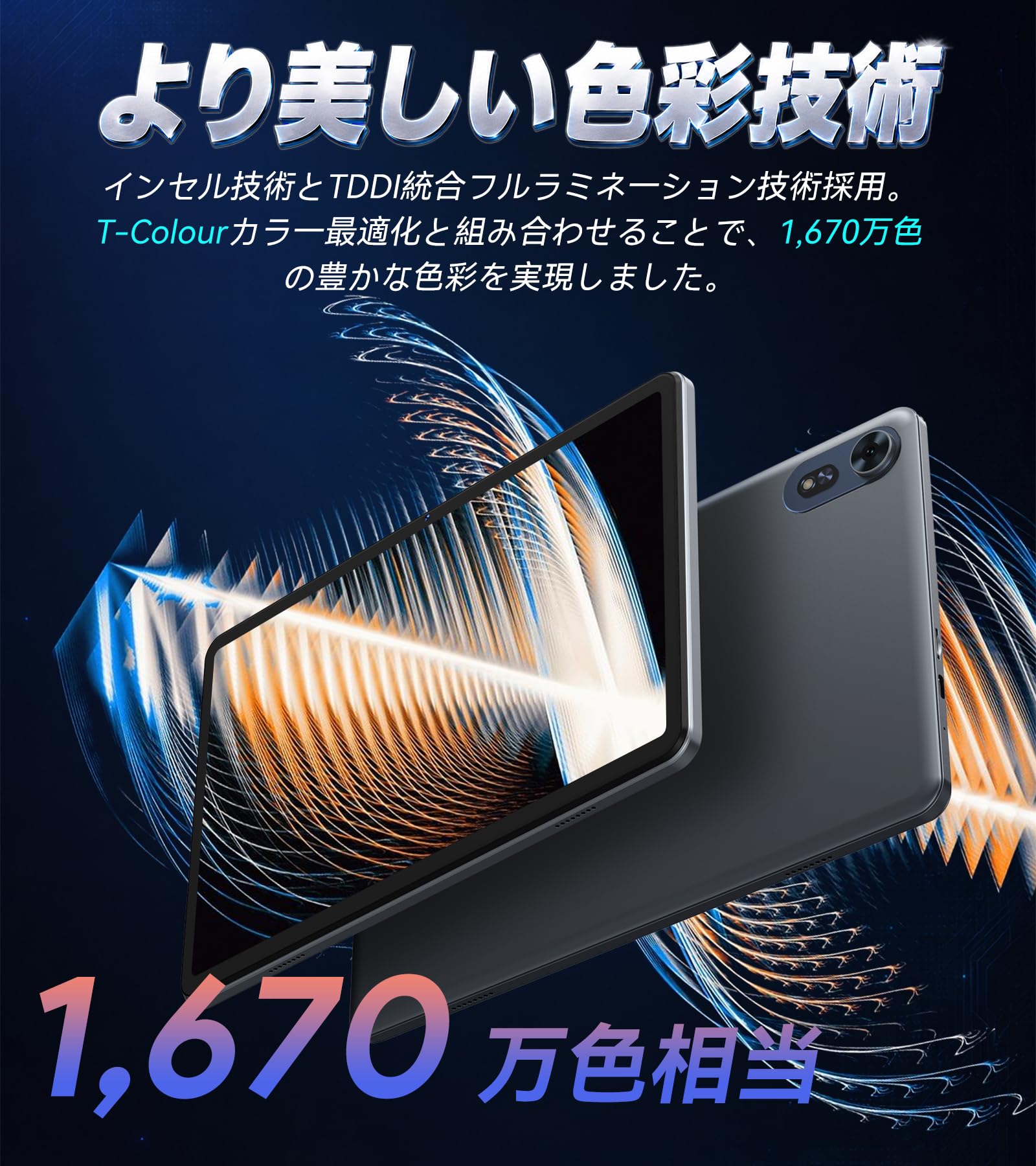 Amazon.co.jp: SVITOO 10インチ タブレット Android16 Wi-Fiモデル