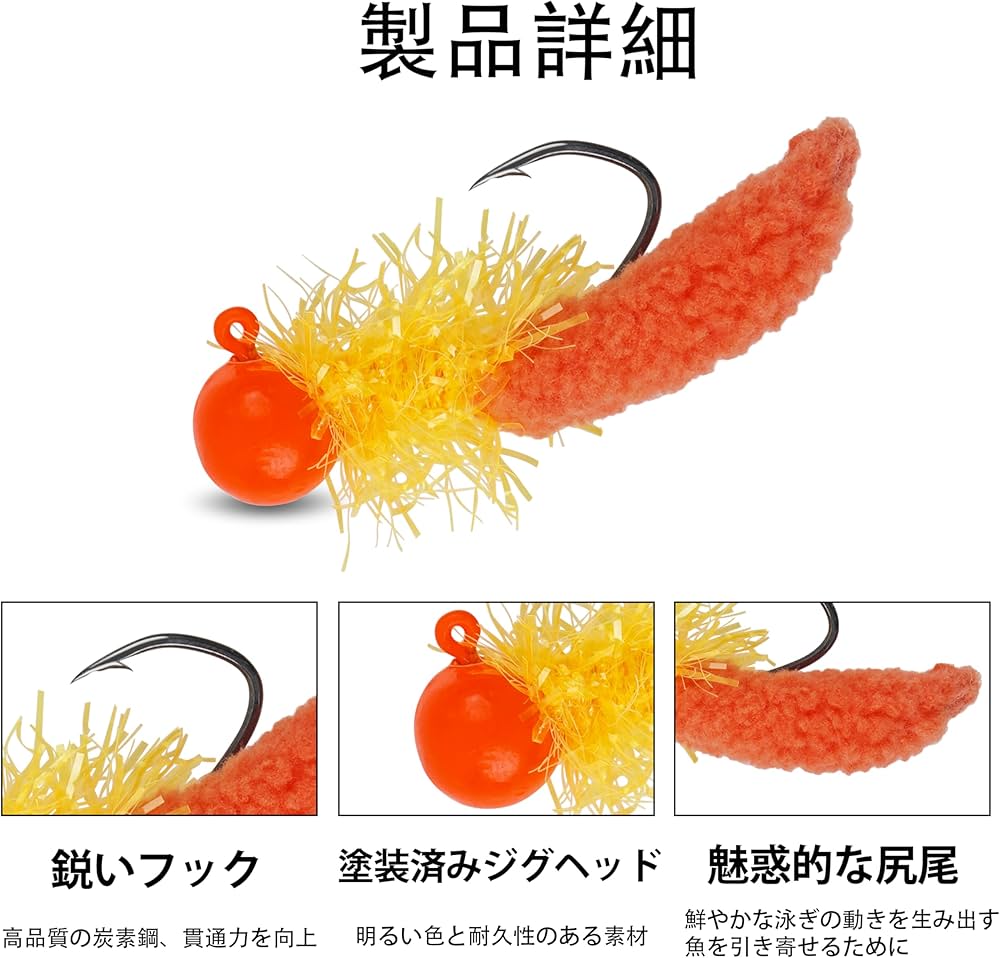 Amazon.co.jp: ジグヘッド 針 ワームセット マラブー リーチ バス釣り