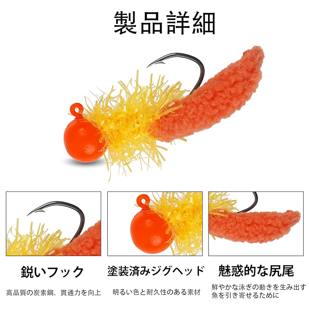 Amazon.co.jp: ジグヘッド 針 ワームセット マラブー リーチ