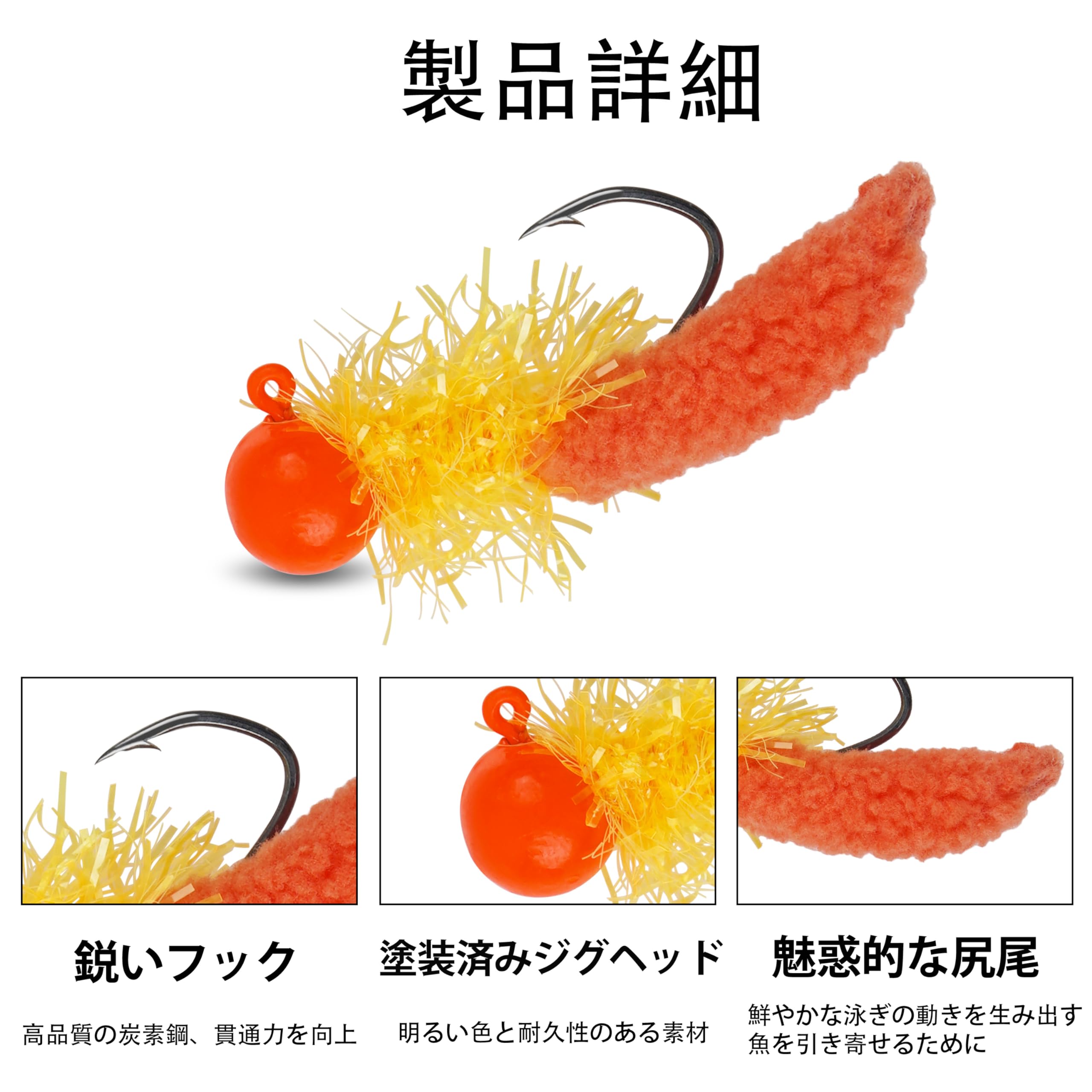 Amazon.co.jp: ジグヘッド 針 ワームセット マラブー リーチ