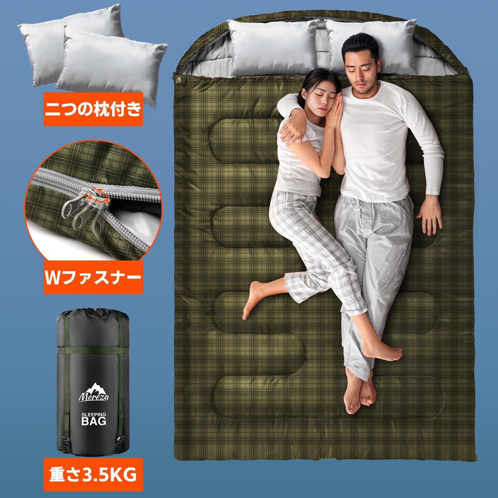 Amazon.co.jp: MEREZA 寝袋 2人用 オールシーズン 防水寝袋