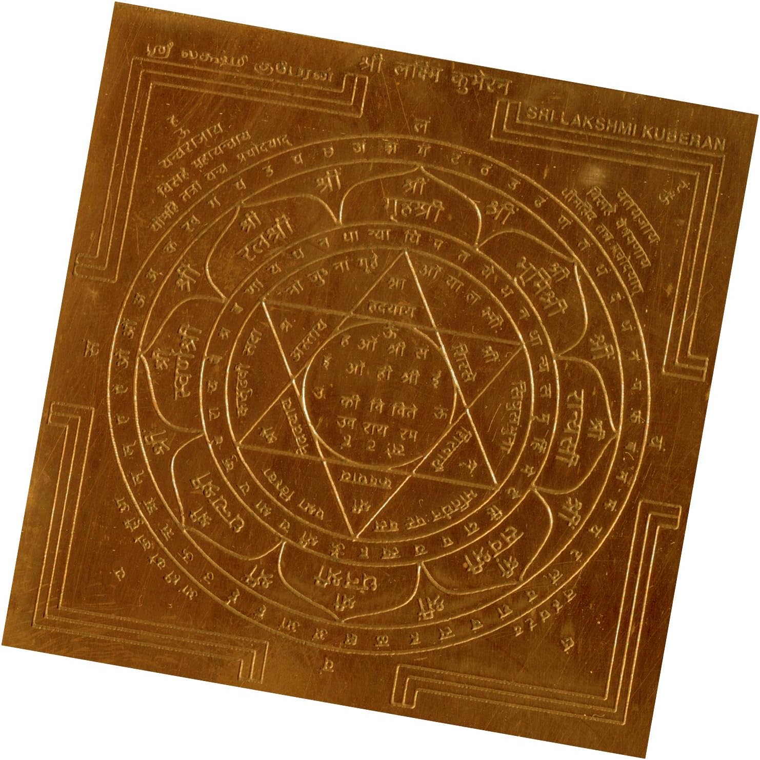 Sri Lakshmi Kuberan Yantra Lakshmi Kuberar Yantram Laxmi Kuber Yendram in Copper A2083