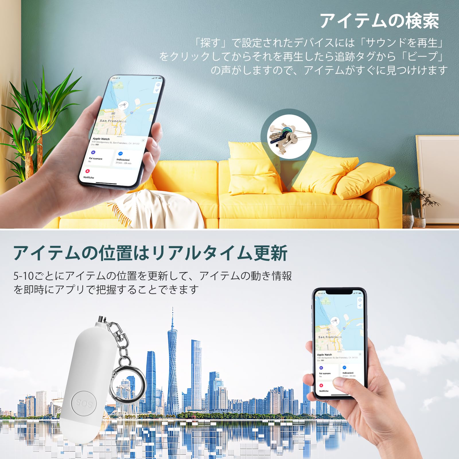 Amazon.co.jp: 紛失防止タグ 【スマートトラッカー+防犯ブザー】 追跡 