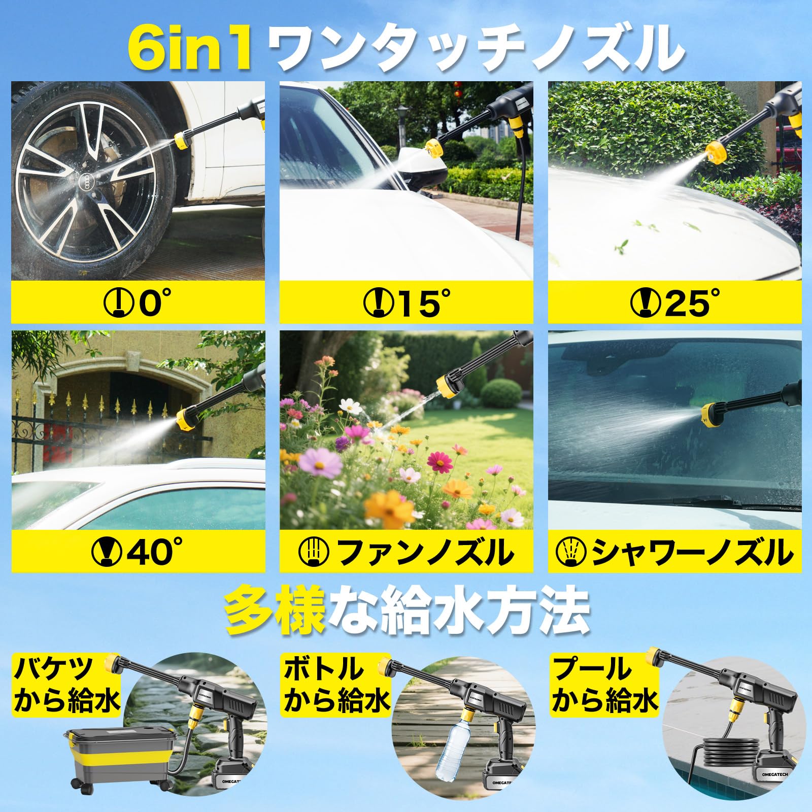 Amazon | 【高圧洗浄機 20L折り畳みバケツ】国内洗浄店監修 8MPa