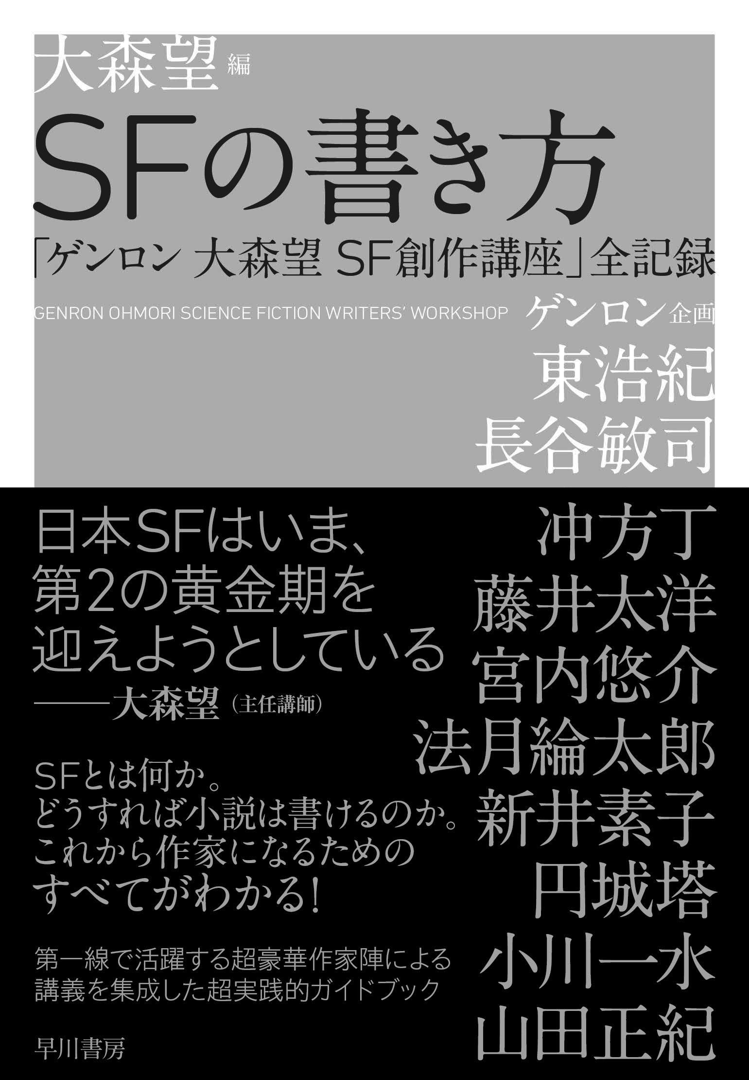 【doro1024さま専用】森圭司・スーパー基礎講座・民法、ダットサン講義講義 森圭司・スーパー基礎講座・民法、ダットサン講義講義 doro1024さま