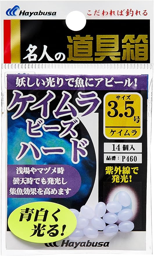 限定価格セール 紫外線反応集魚オモリ 30号 ブルー ピンク 2個セット サンゴ堂独占販売 Materialworldblog Com
