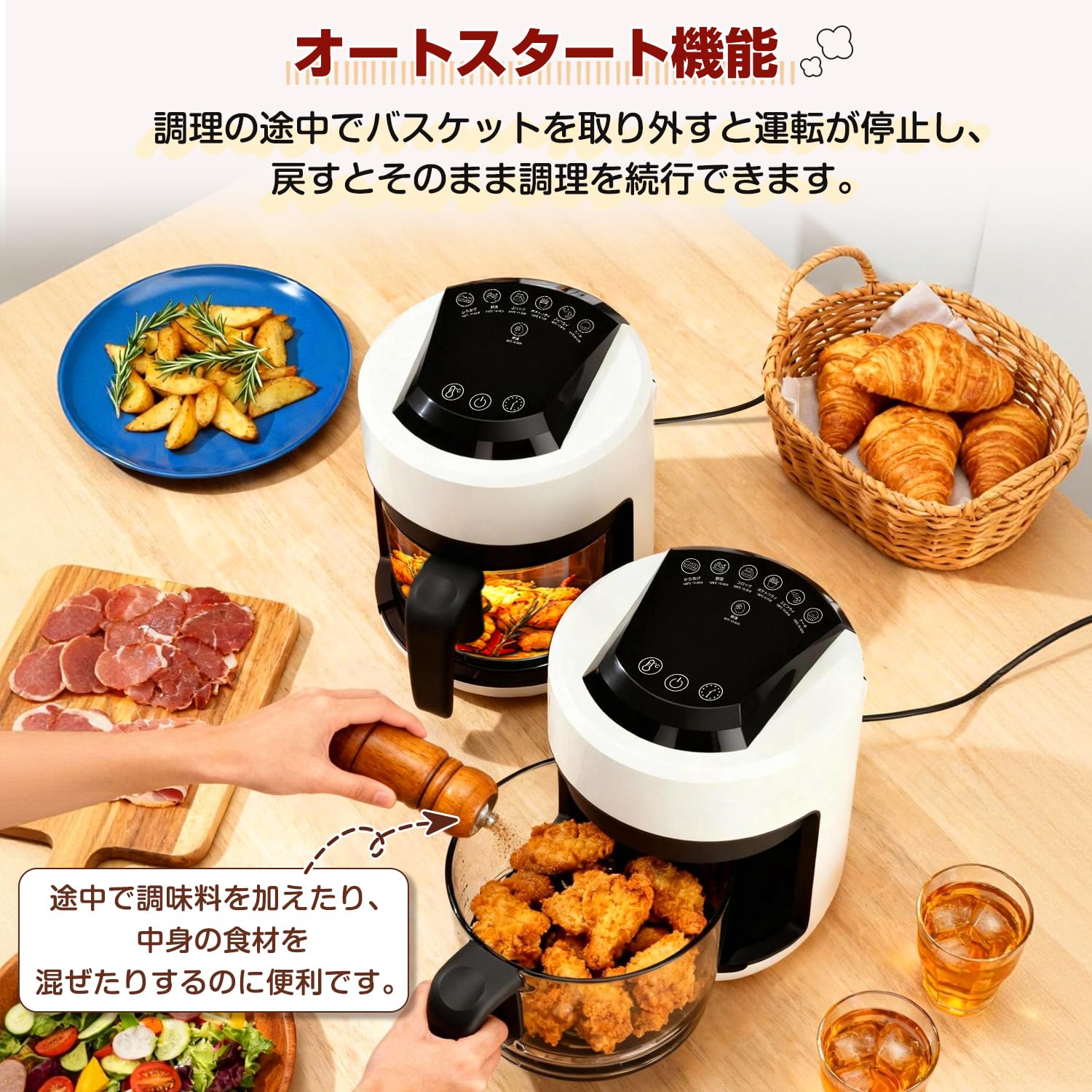 Amazon.co.jp: ICHIYO ノンフライヤー 2L 家庭用電気 可視窓 エア