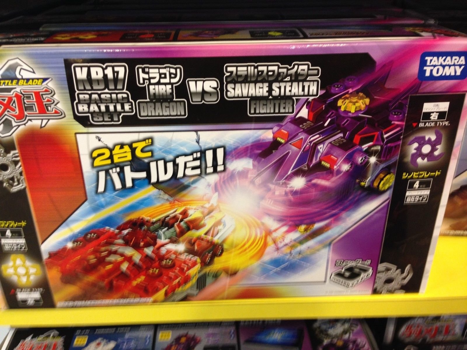 TAKARA TOMY Lâmina de batalha KB-17 Conjunto de batalha básico