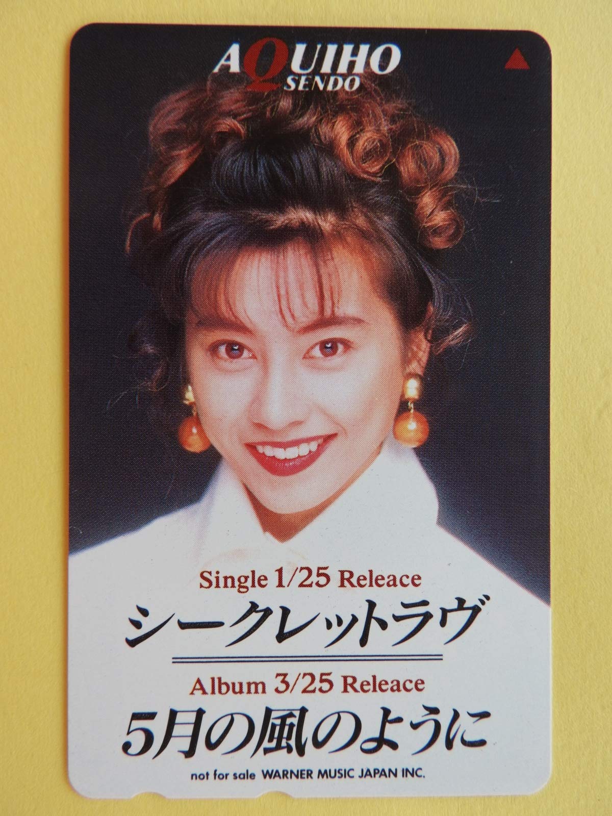 Amazon.co.jp: 千堂あきほ テレカ 『シークレットラヴ 1/25リリース